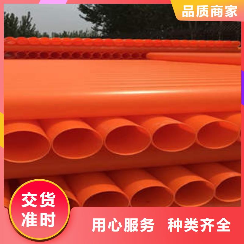 MPP电力管_PE塑钢缠绕管值得信赖