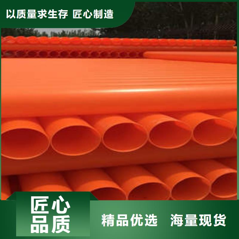 MPP电力管_埋地弱电套管现货直发