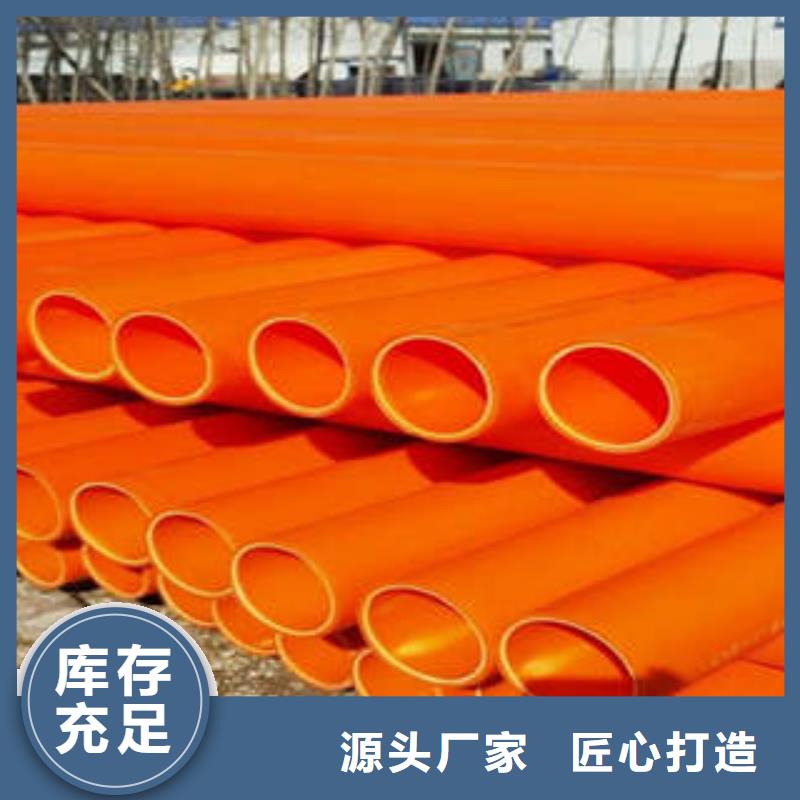 MPP电力管_热侵塑穿线钢管厂诚信经营