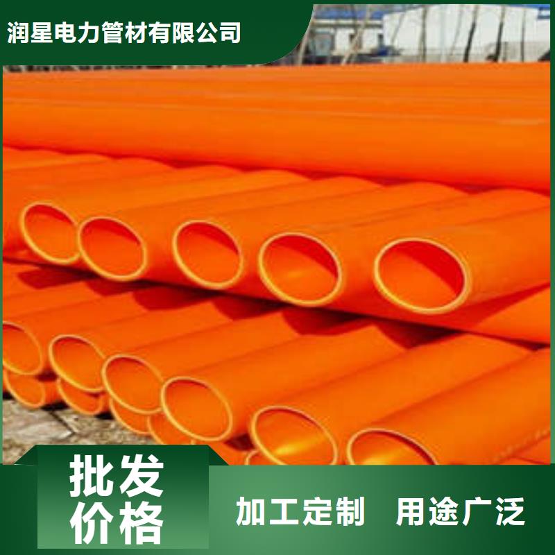 MPP电力管dn50电力管做工精细