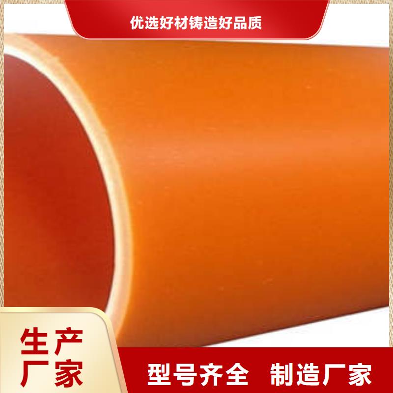 MPP电力管-DN110mpp电力管从厂家买售后有保障
