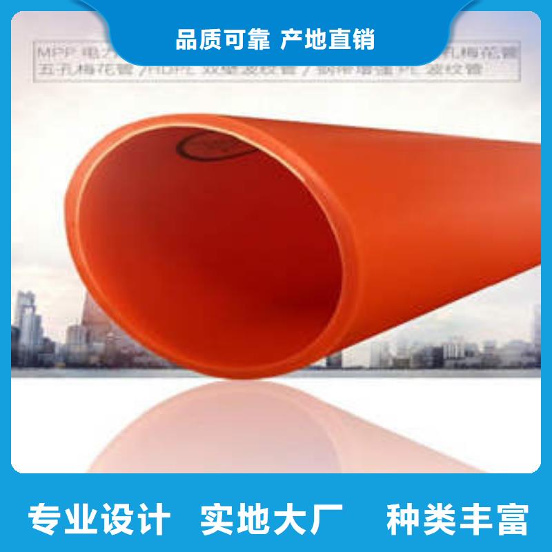 MPP电力管-PE燃气管货到付款