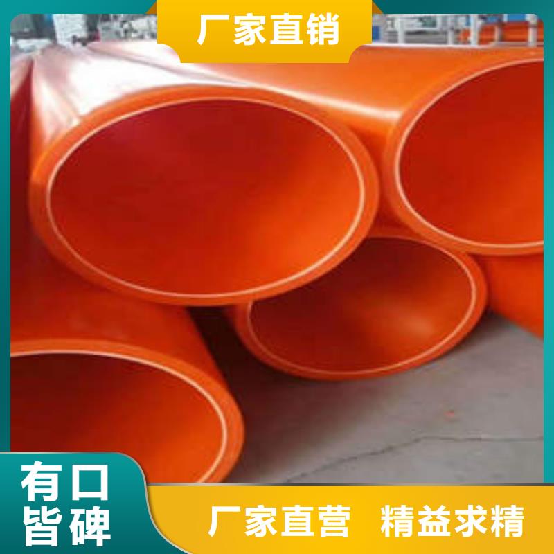 MPP电力管-PE燃气管货到付款