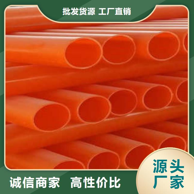 MPP电力管-PE燃气管货到付款