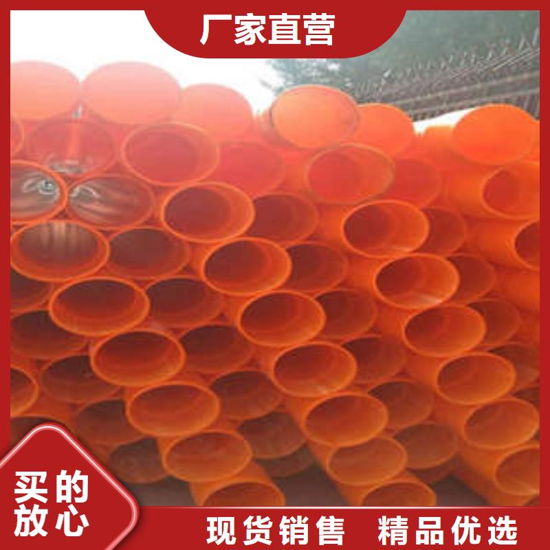 MPP电力管dn50电力管做工精细
