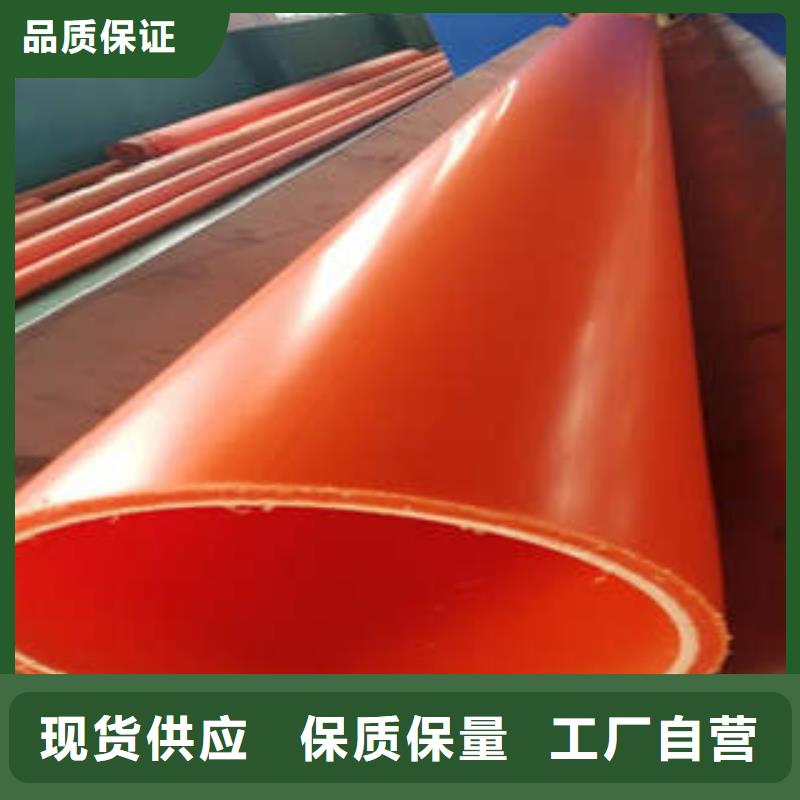 MPP电力管-PE燃气管货到付款