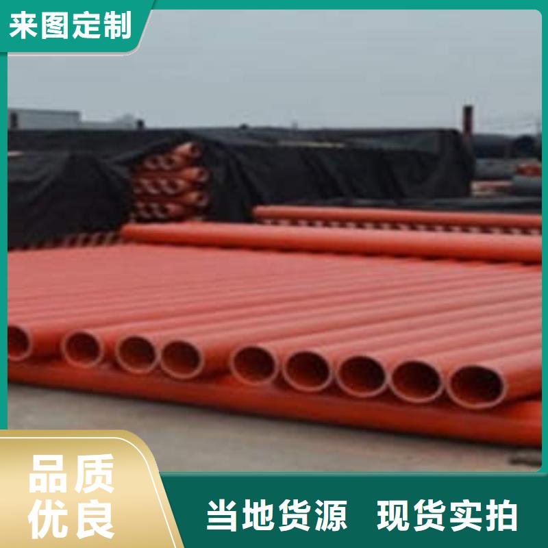 CPVC电力管MPP塑钢复合管从厂家买售后有保障