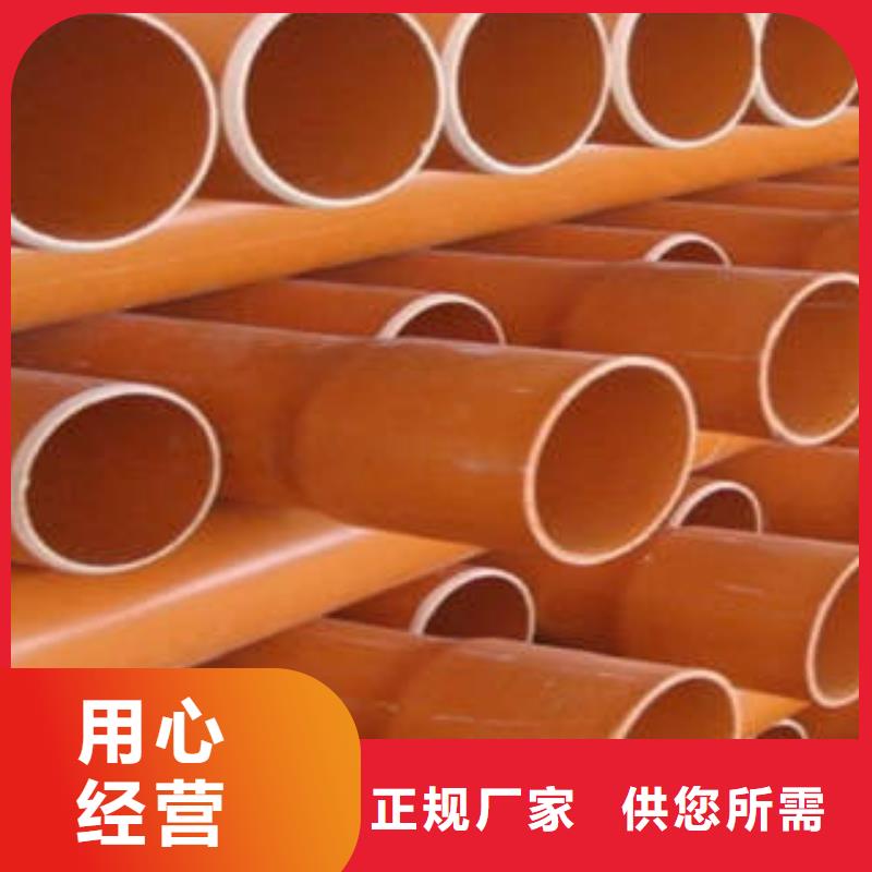 CPVC电力管款式多样