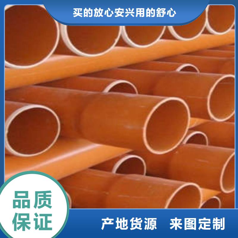 【CPVC电力管_PE塑钢缠绕管多种规格库存充足】