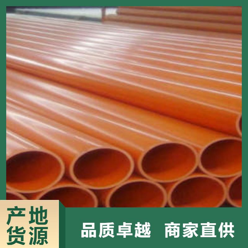 CPVC电力管,PE钢带增强螺旋波纹管打造行业品质