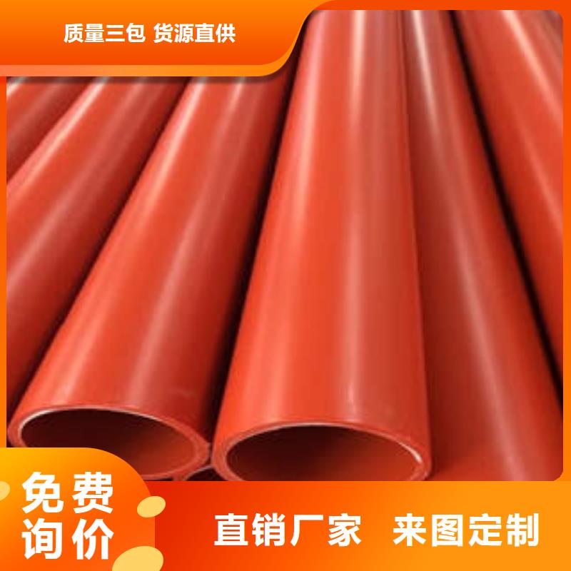 CPVC电力管MPP塑钢复合管从厂家买售后有保障