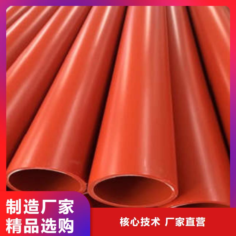 CPVC电力管-七孔梅花管源头厂家量大价优
