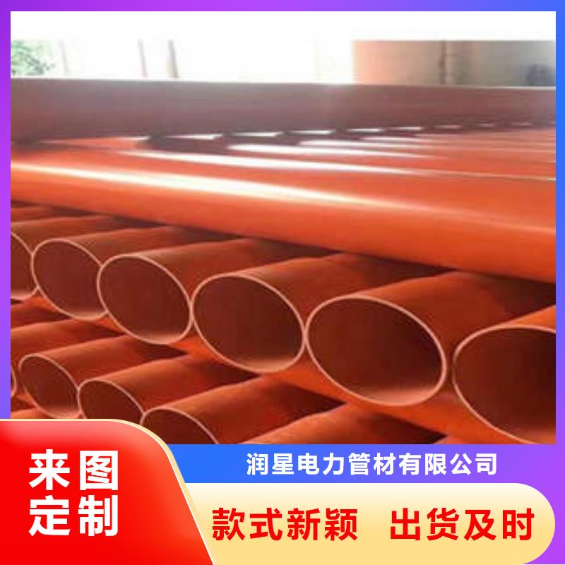 CPVC电力管_七孔梅花管一站式服务