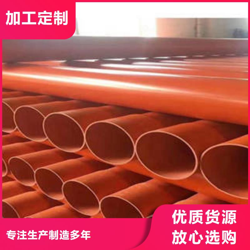 CPVC电力管_HDPE七孔梅花管来图定制量大从优