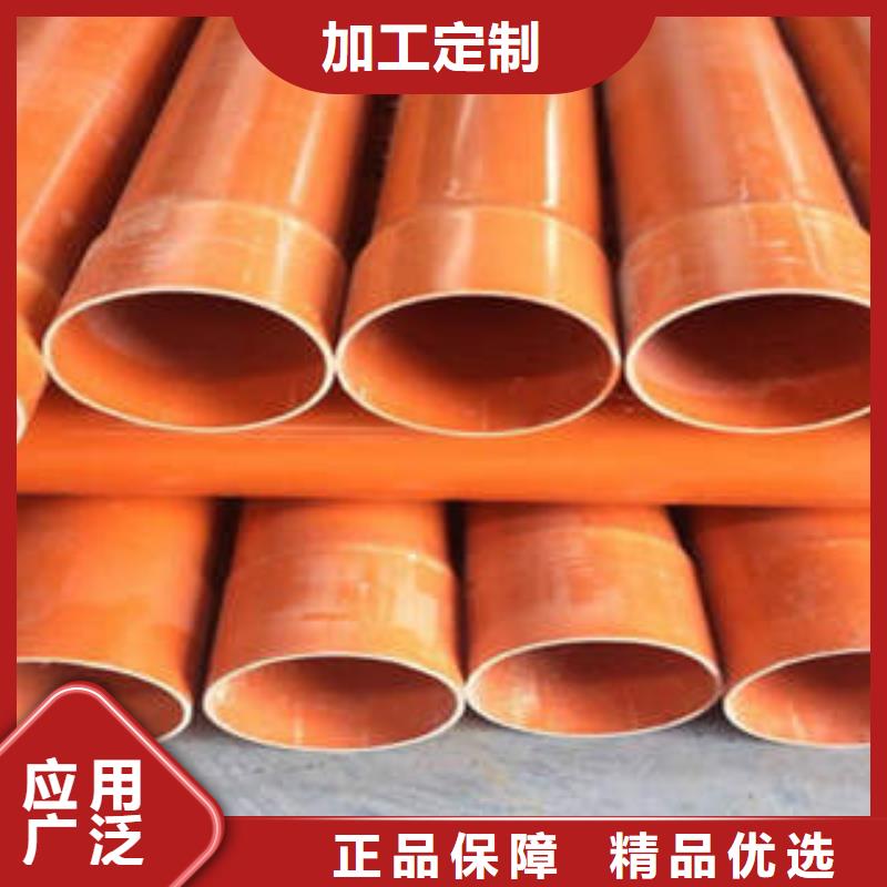 CPVC电力管_七孔梅花管一站式服务