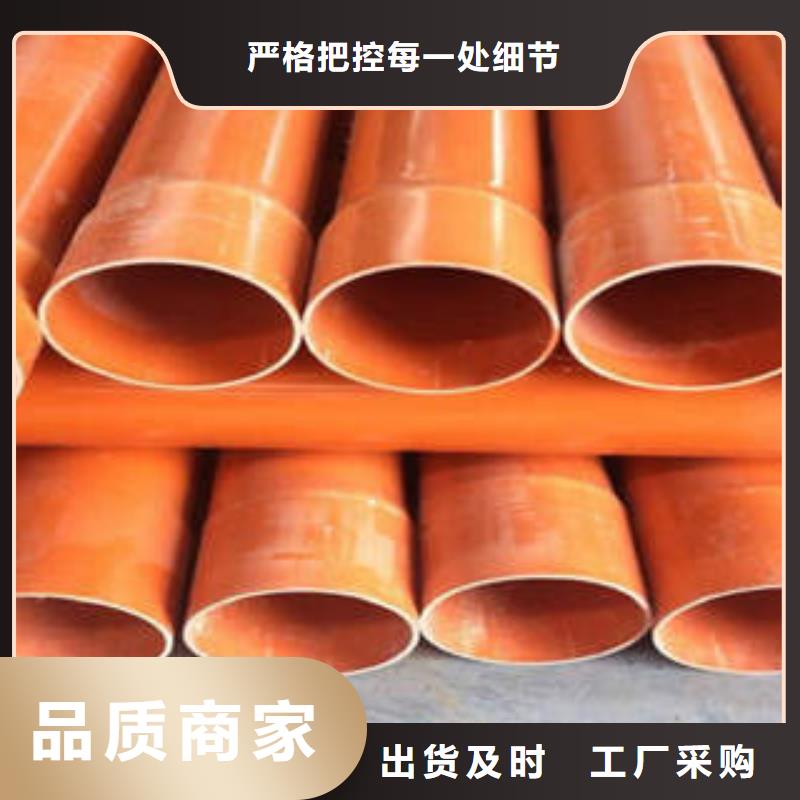 【CPVC电力管_PE塑钢缠绕管多种规格库存充足】