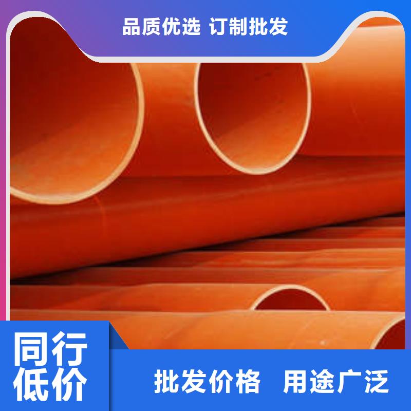 【CPVC电力管】埋地弱电套管常年供应