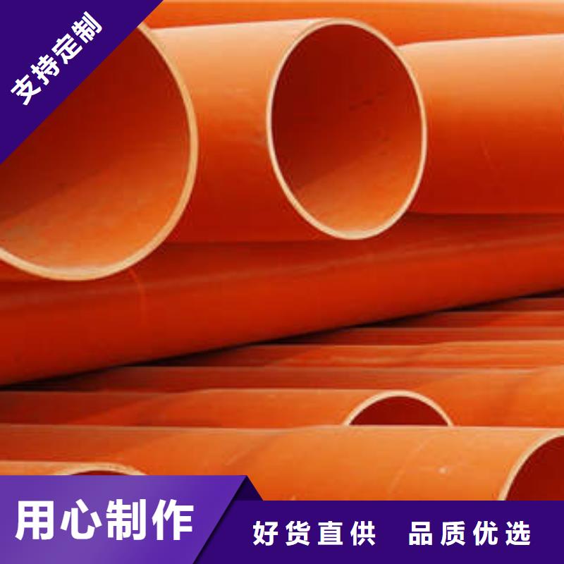 CPVC电力管,PE钢带增强螺旋波纹管打造行业品质