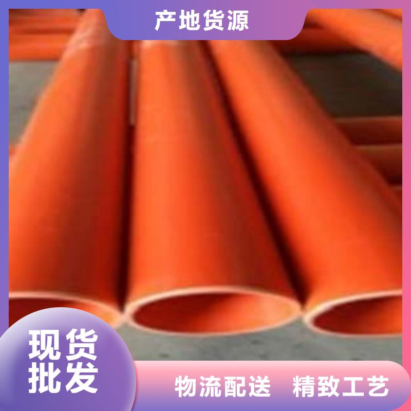 CPVC电力管玻璃钢电力管优选好材铸造好品质
