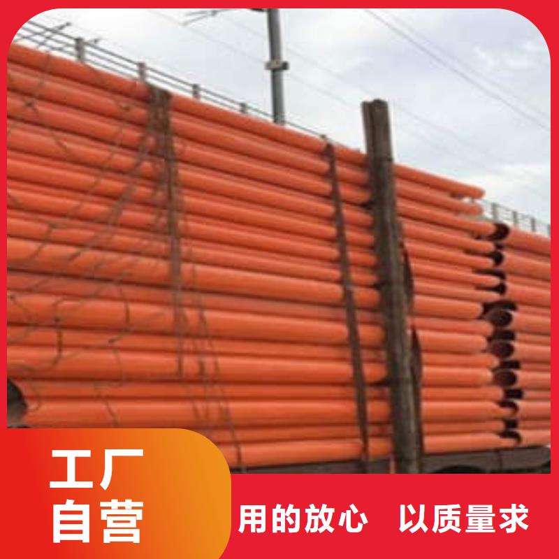 【CPVC电力管PE管售后无忧】