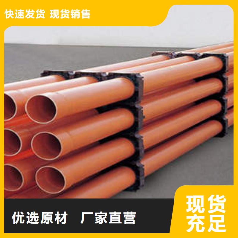 CPVC电力管电缆光纤保护管符合行业标准