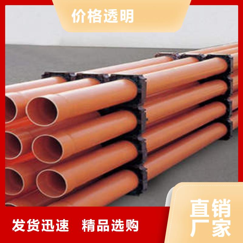 CPVC电力管PE双壁波纹管好货有保障