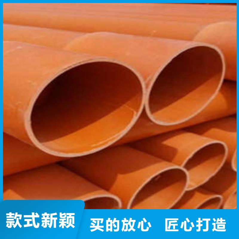 【CPVC电力管】埋地弱电套管常年供应