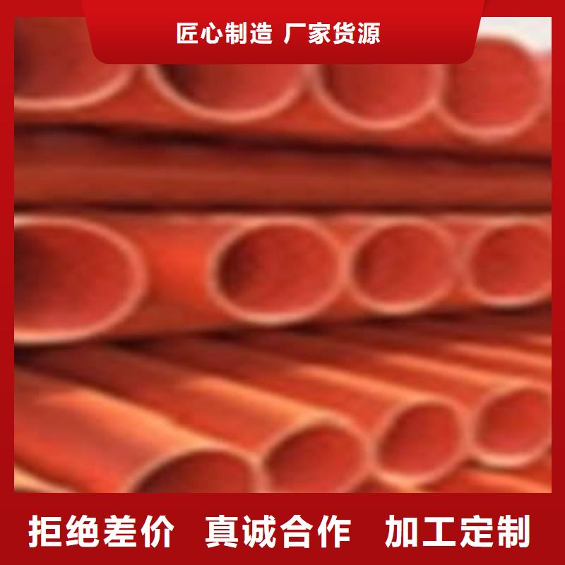 CPVC电力管精益求精