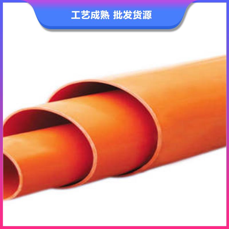 CPVC电力管MPP电力管出厂严格质检