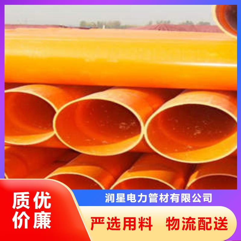 【CPVC电力管_PE塑钢缠绕管多种规格库存充足】