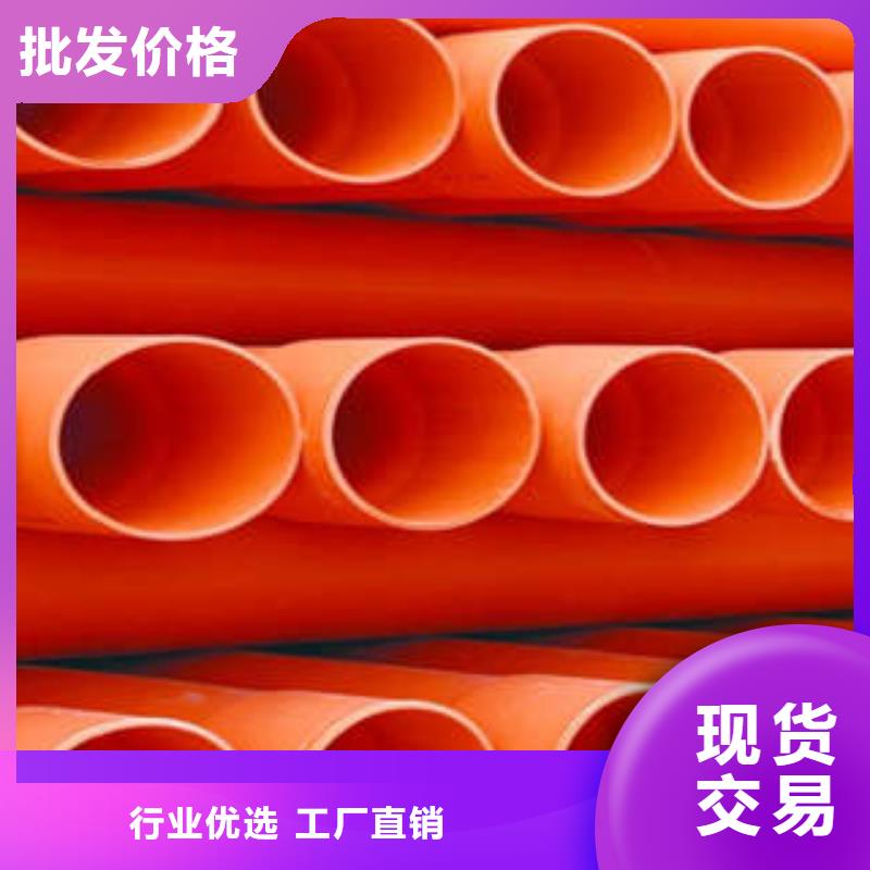 CPVC电力管精益求精