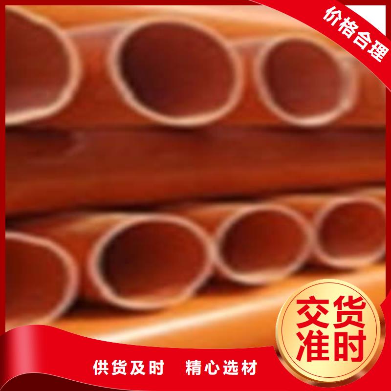 CPVC电力管PE双壁波纹管好货有保障
