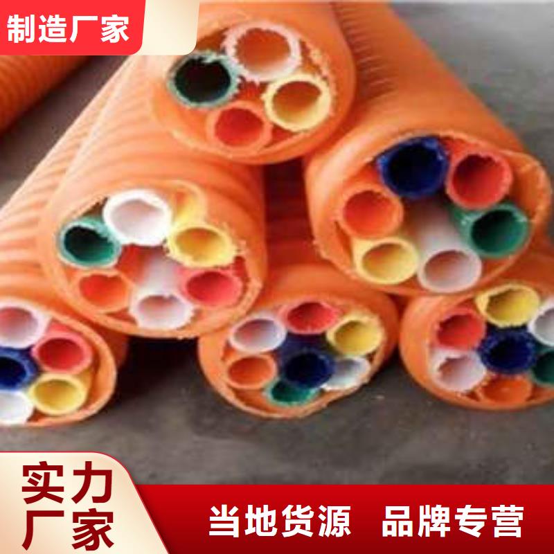 HDPE硅芯管MPP电力管型号全价格低
