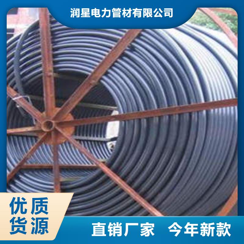HDPE硅芯管HDPE七孔梅花管用心经营