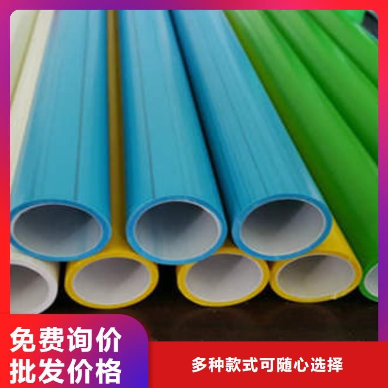 HDPE硅芯管HDPE七孔梅花管用心经营
