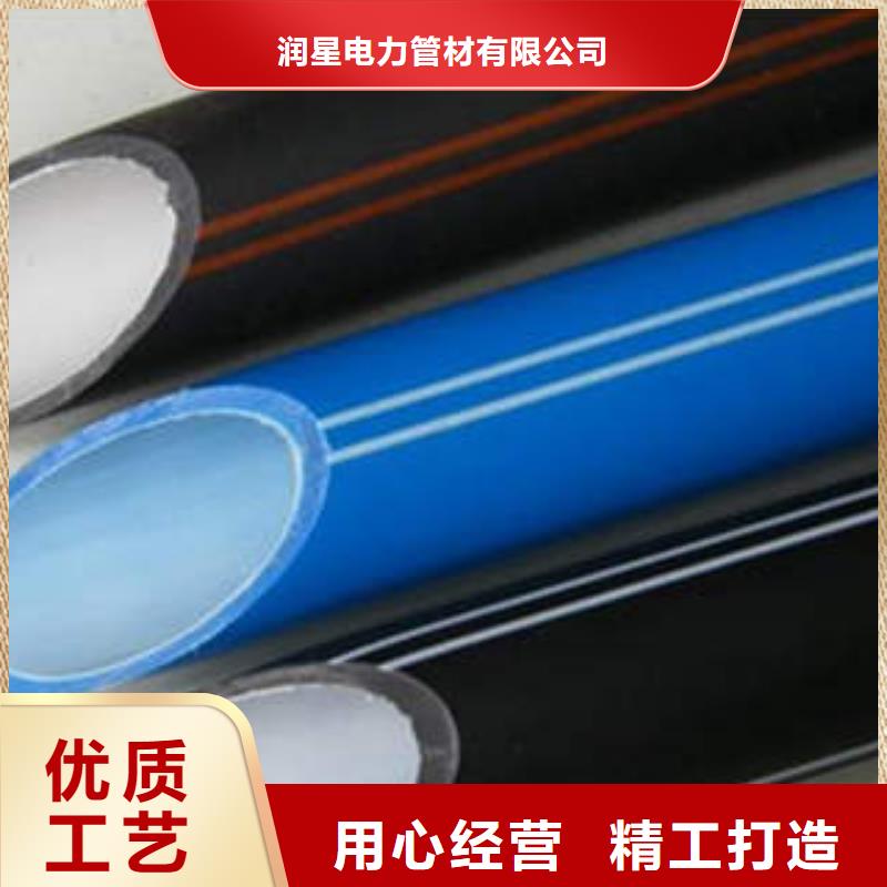 HDPE硅芯管热熔焊接PE管质量安心