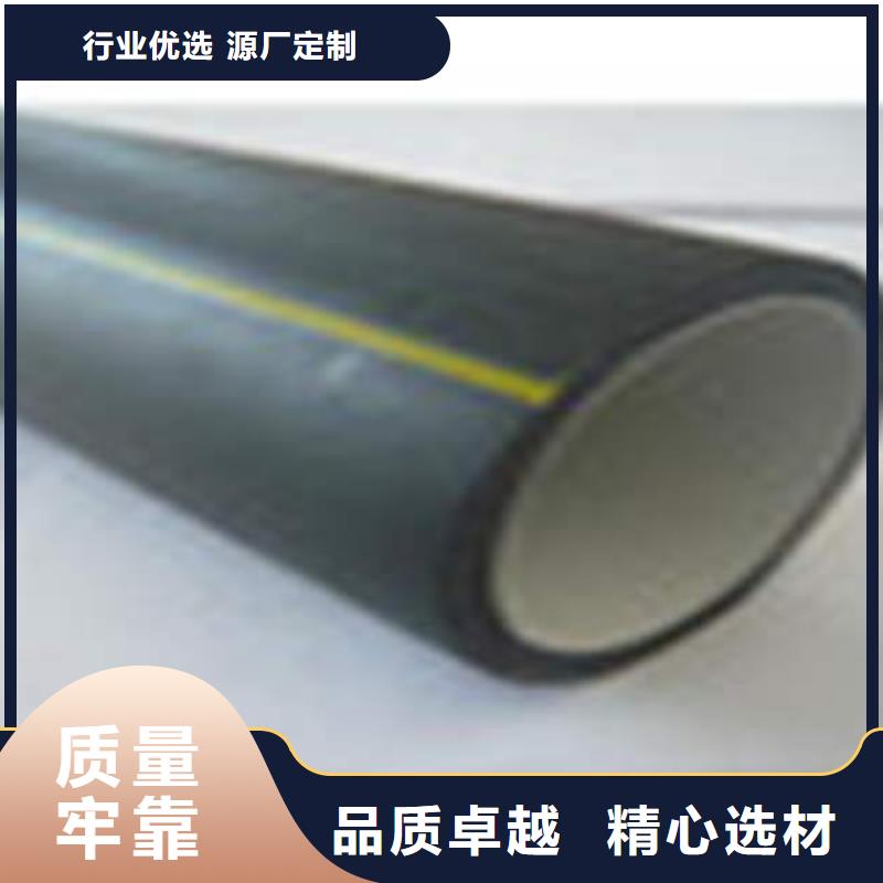 HDPE硅芯管HDPE七孔梅花管用心经营