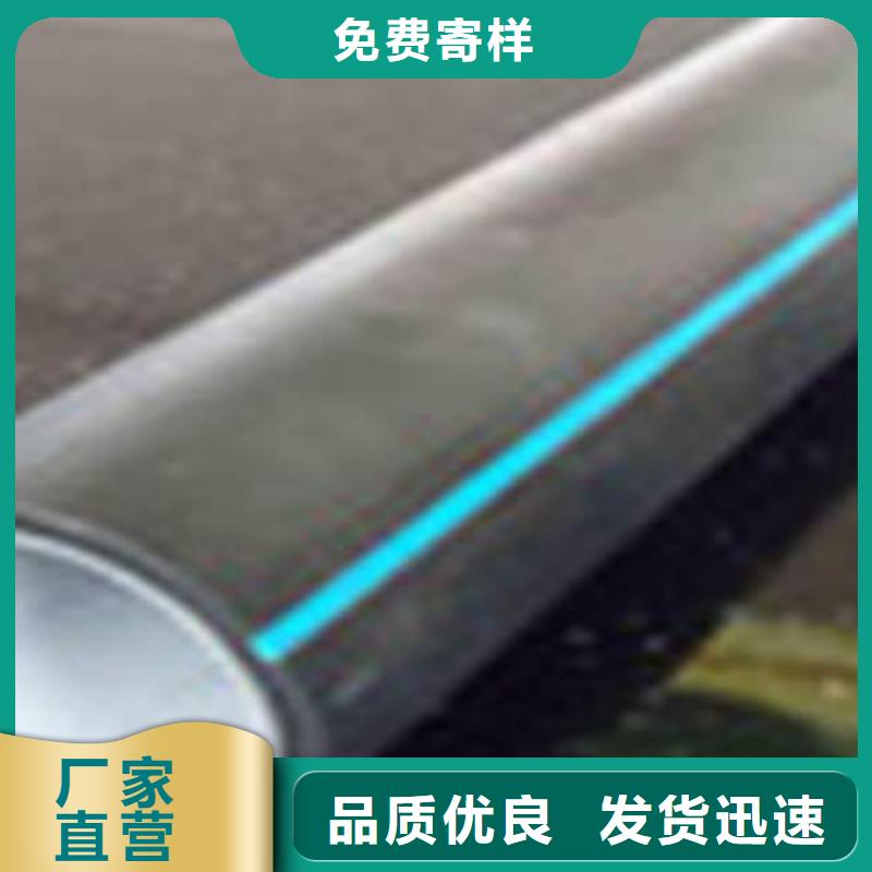 HDPE硅芯管HDPE七孔梅花管用心经营