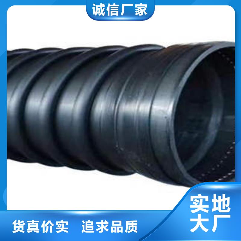 PE塑钢缠绕管MPP塑钢复合管现货快速采购