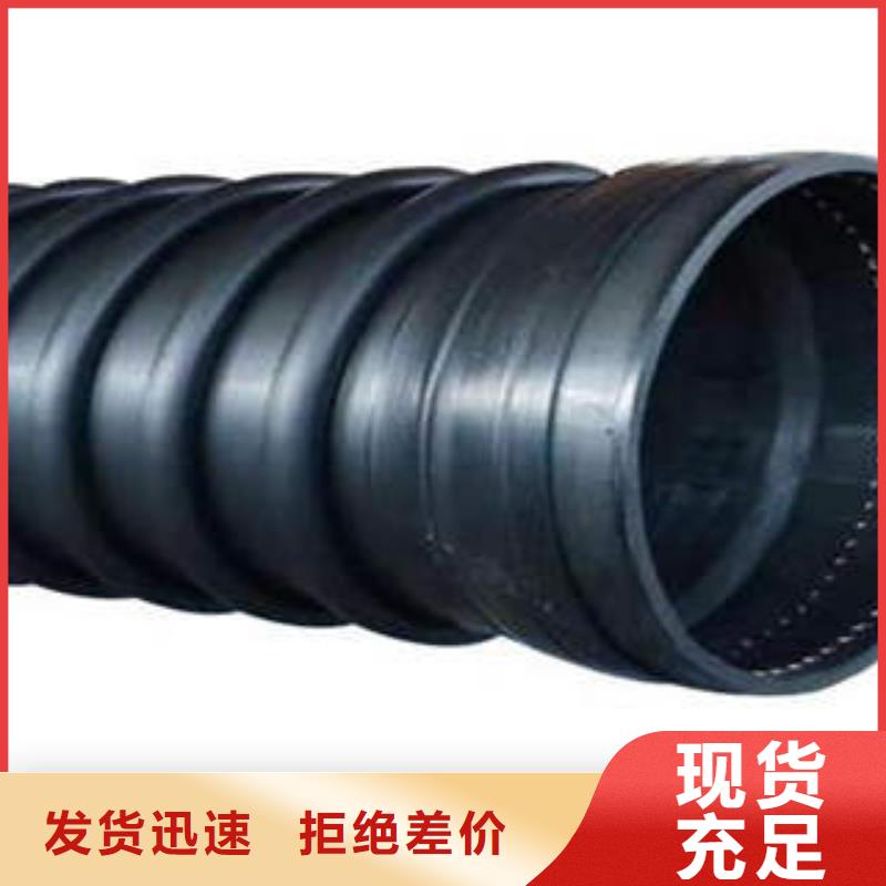 PE塑钢缠绕管精心打造