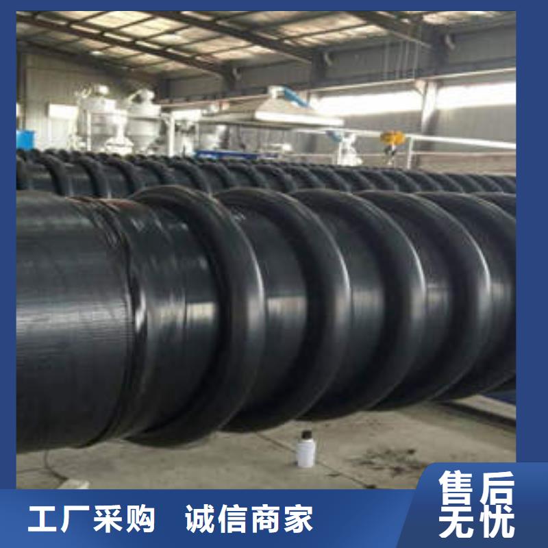 PE塑钢缠绕管CPVC电缆管好品质售后无忧
