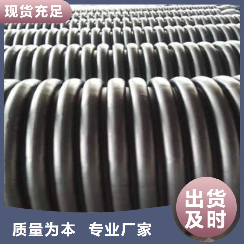 PE塑钢缠绕管精心打造