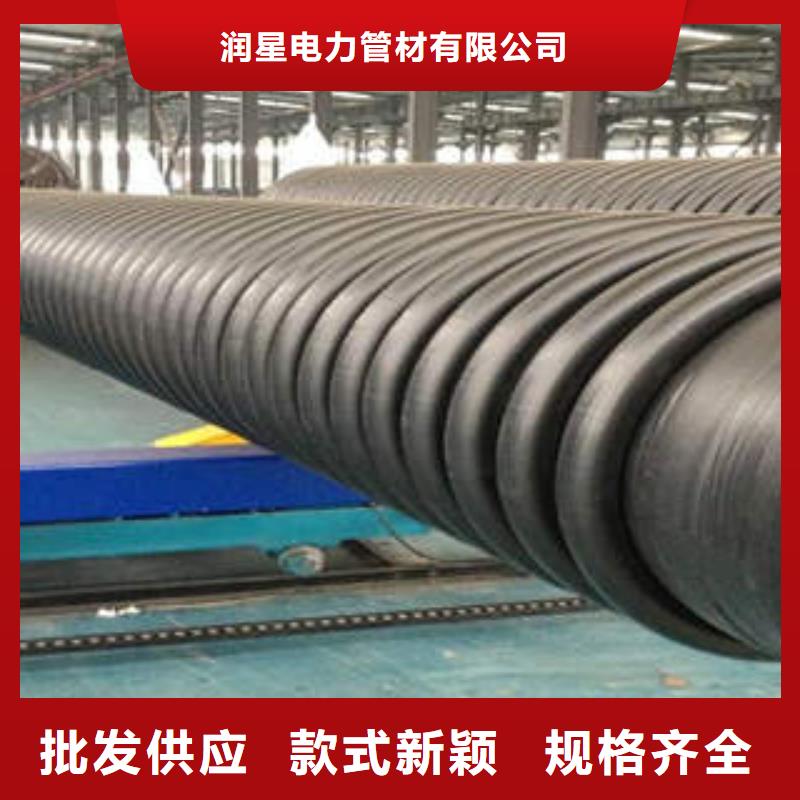 PE塑钢缠绕管MPP塑钢复合管现货快速采购