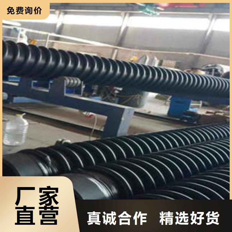 PE塑钢缠绕管PE穿线管有实力有经验