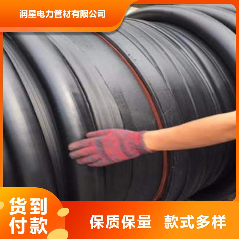PE塑钢缠绕管高压电缆保护管厂家直销售后完善