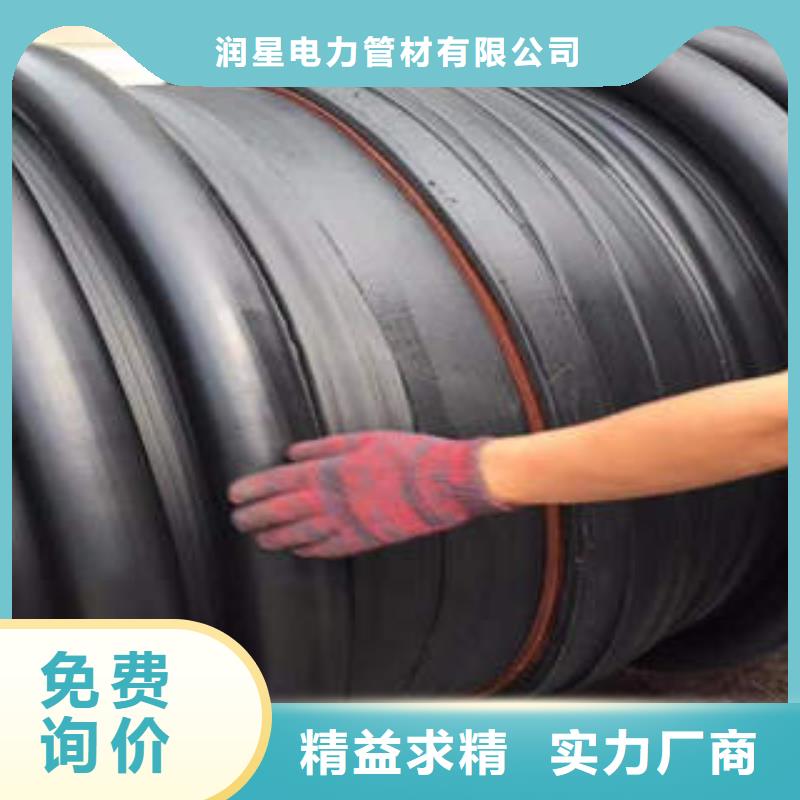 PE塑钢缠绕管PVC-C电力管商家直供