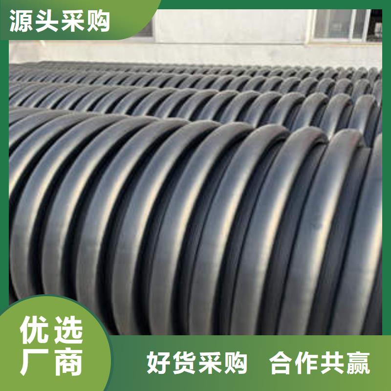 PE塑钢缠绕管MPP塑钢复合管实力工厂
