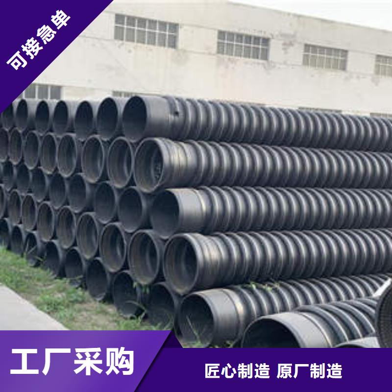 【PE塑钢缠绕管BWFRP拉挤管厂家货源】