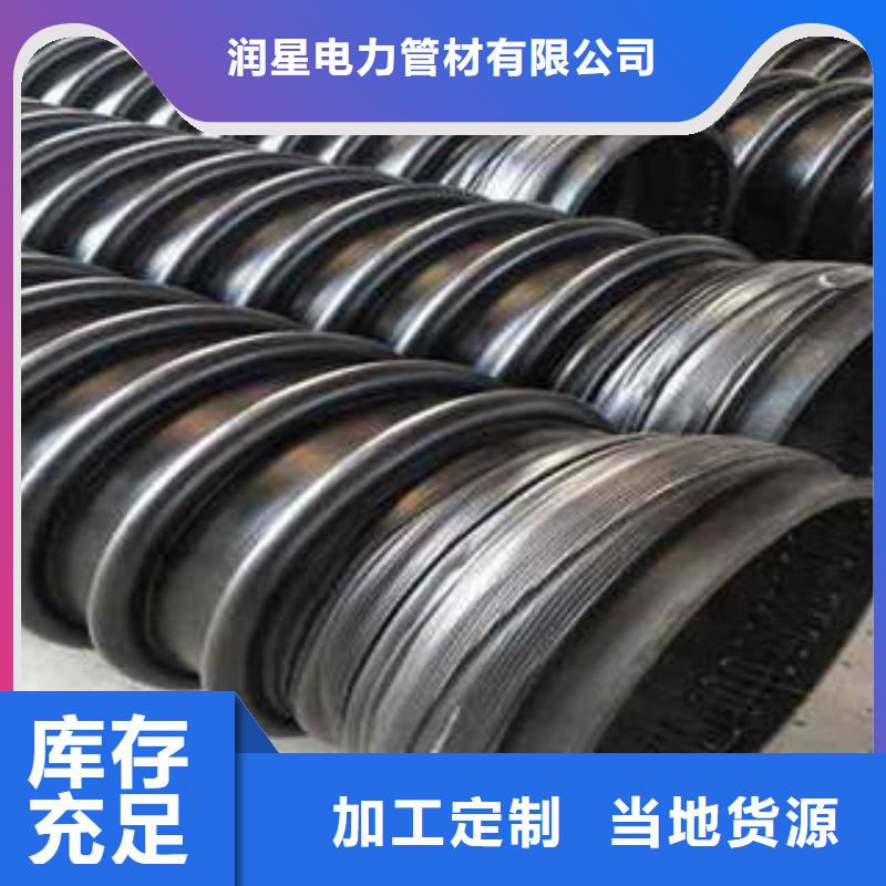 PE塑钢缠绕管【埋地弱电套管】品质服务诚信为本
