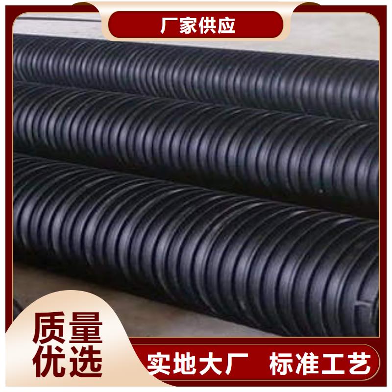 PE塑钢缠绕管高压电缆保护管厂家直销售后完善